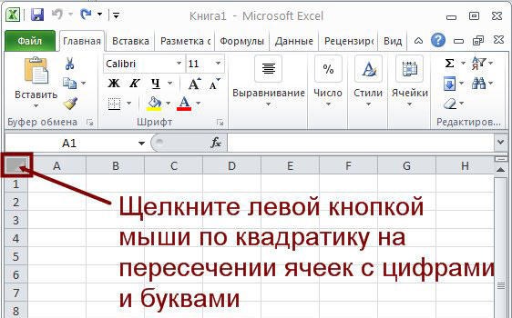 Как Изменить Масштаб по Умолчанию в Excel • Представления в excel