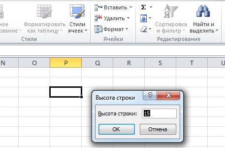 Как Изменить Масштаб по Умолчанию в Excel • Представления в excel