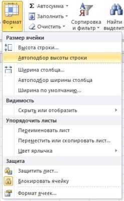 Выравнивание по центру выделения