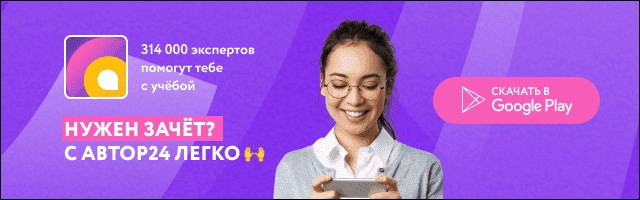 Примеры заполнения